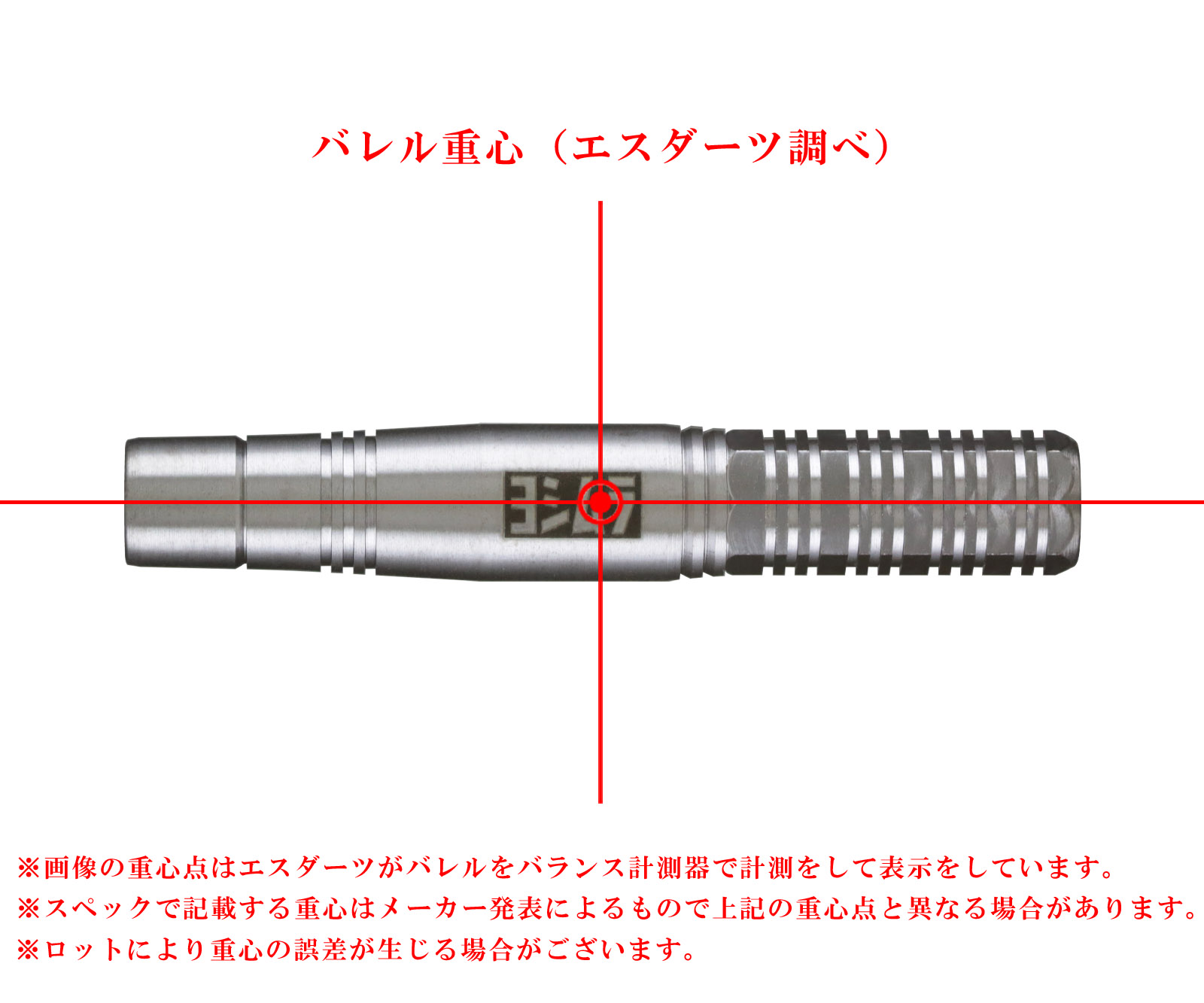 Darts & YOSHIMURA BARRELS & Soft-tip Darts | Darts Online Shop S