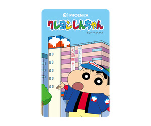 ゲームカード【フェニックス】クレヨンしんちゃん サトーココノカドーしんちゃん